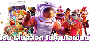 Space01 เว็บพนันออนไลน์ครบวงจรฝาก ถอนออโต้24 ชม